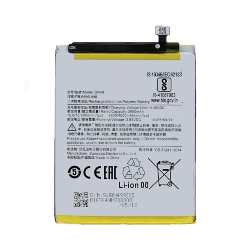 Batterie Xiaomi Redmi – PhoneFrance