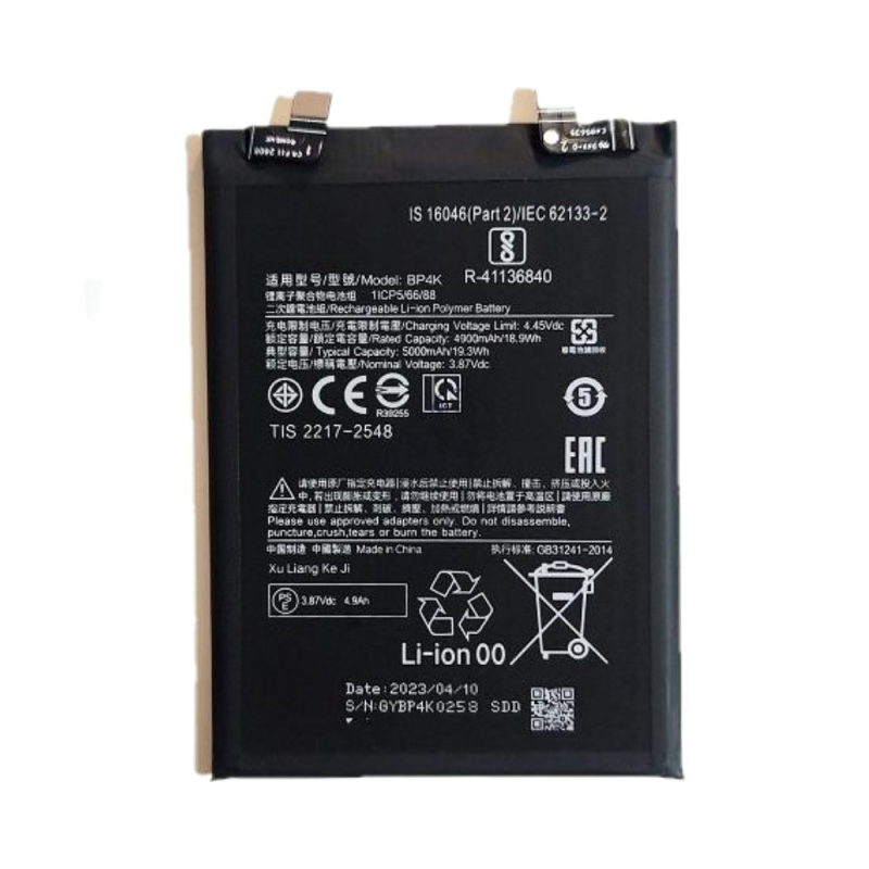 Batterie Xiaomi Redmi – PhoneFrance