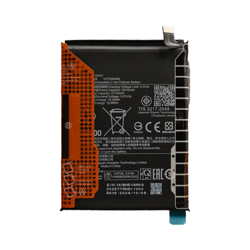 Batterie Xiaomi Redmi – PhoneFrance