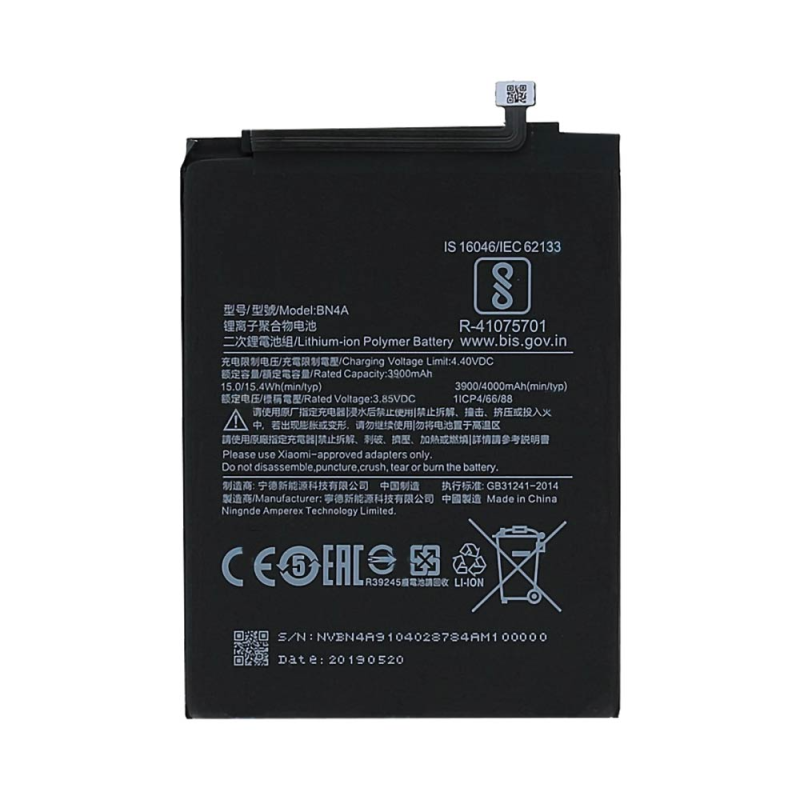 Batterie Xiaomi Redmi – PhoneFrance