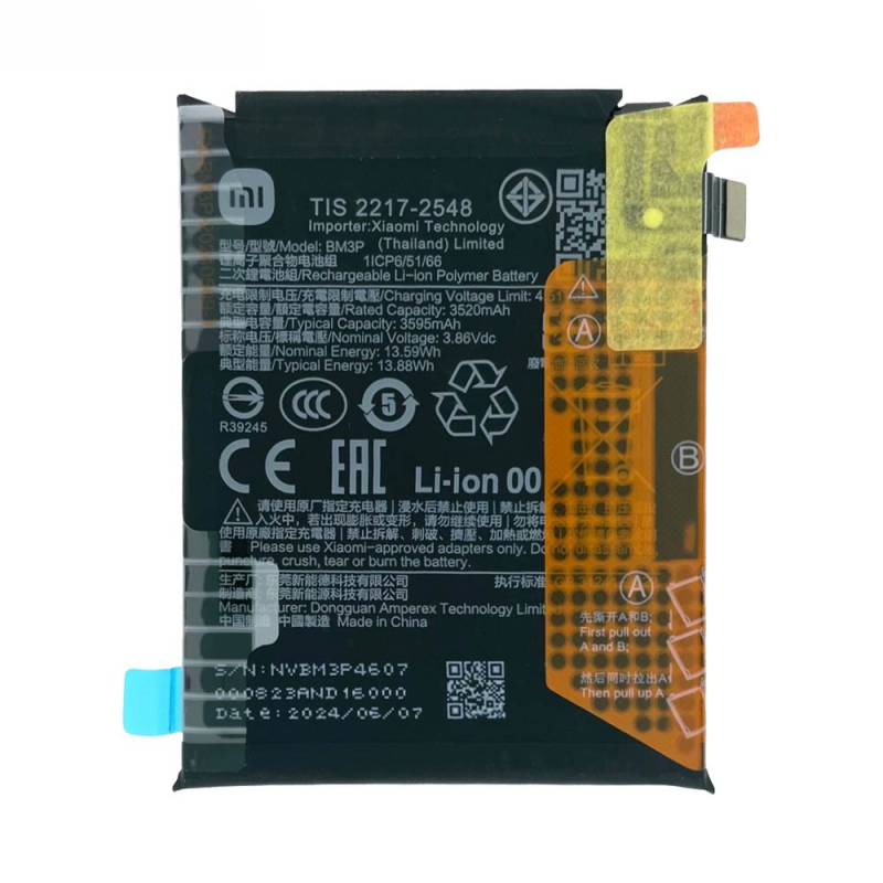 Batterie Xiaomi Galaxy Z (Pliables) – PhoneFrance