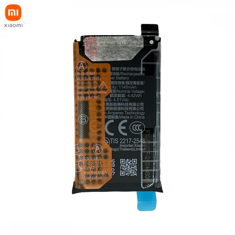 Batterie Xiaomi Galaxy Z (Pliables) – PhoneFrance