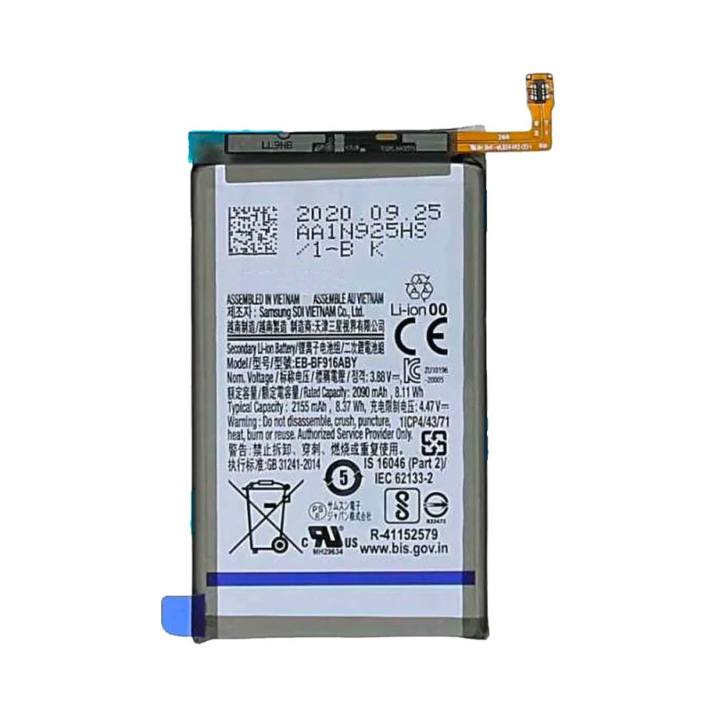 Batterie Principale Premium Samsung Galaxy Z Fold 2 F916 EB-BF916ABY