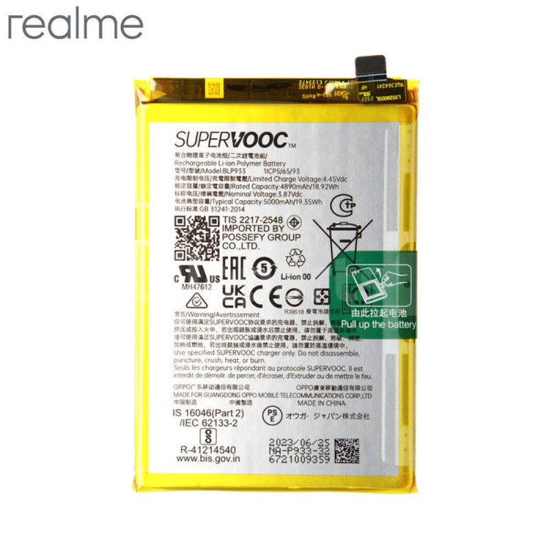 Batterie Realme – PhoneFrance