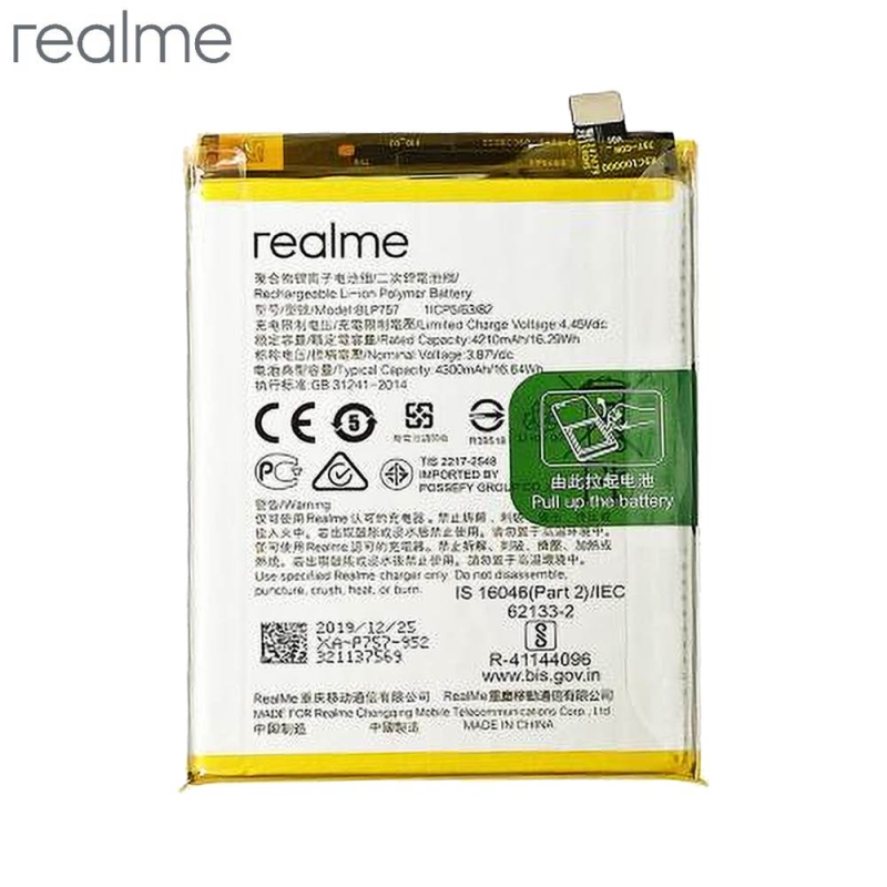 Batterie Realme – PhoneFrance