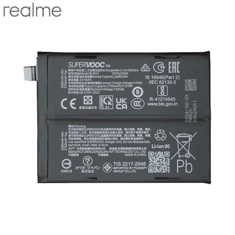 Batterie Realme – PhoneFrance