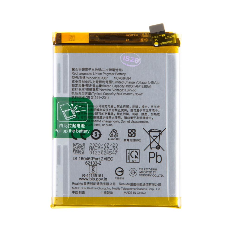 Batterie Realme – PhoneFrance