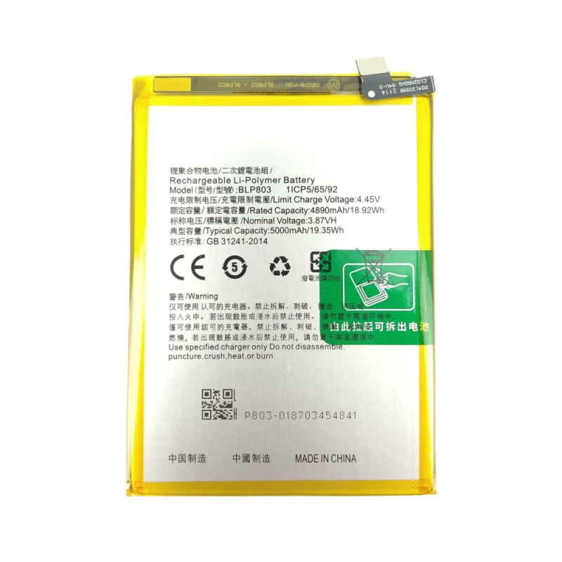 Batterie Realme – PhoneFrance