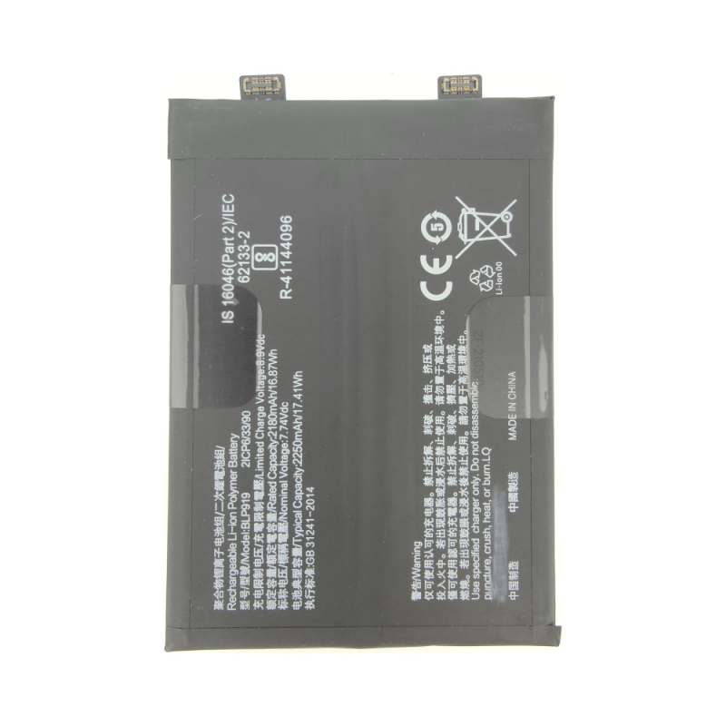 Batterie Realme – PhoneFrance