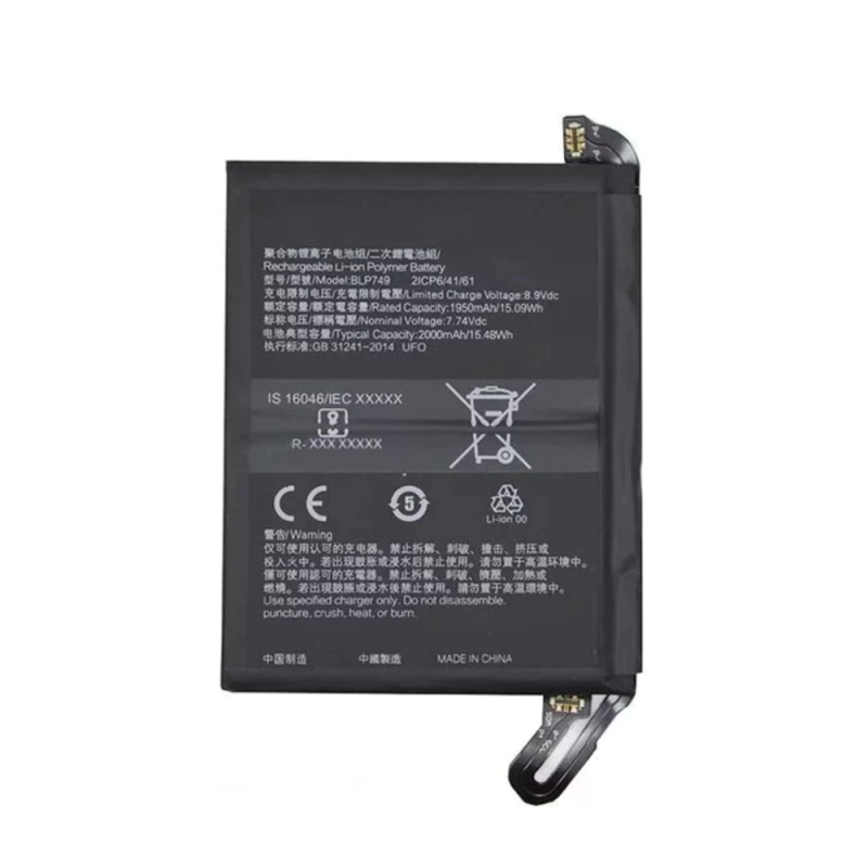 Batterie Realme – PhoneFrance