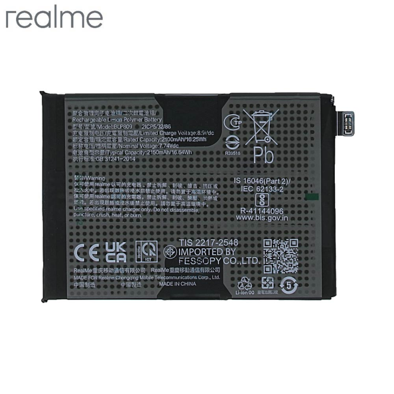 Batterie Realme – PhoneFrance