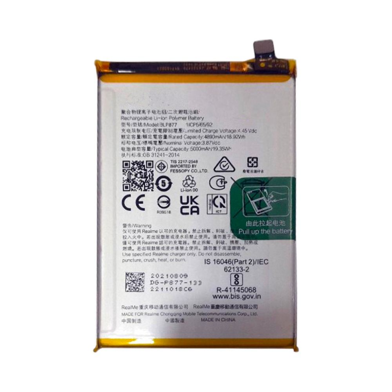 Batterie Realme – PhoneFrance