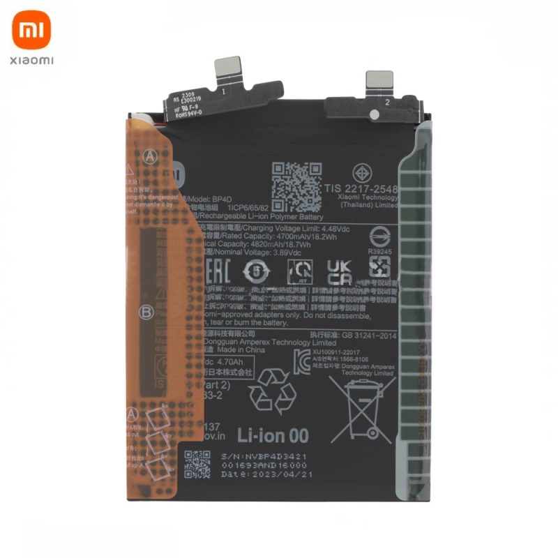Batterie Xiaomi Mi – PhoneFrance