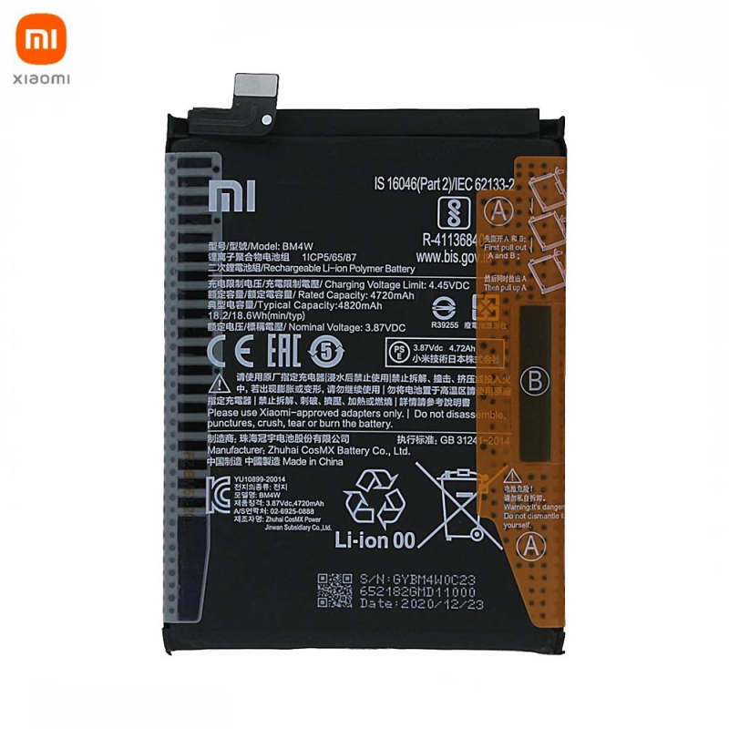 Batterie Xiaomi Redmi – PhoneFrance