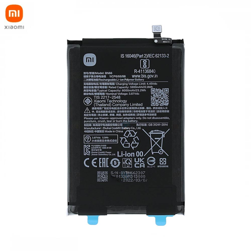 Batterie Xiaomi Poco – PhoneFrance