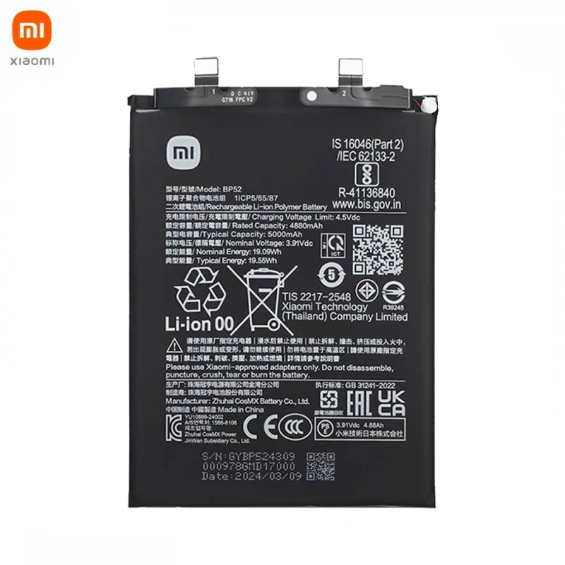 Batterie Xiaomi Poco – PhoneFrance
