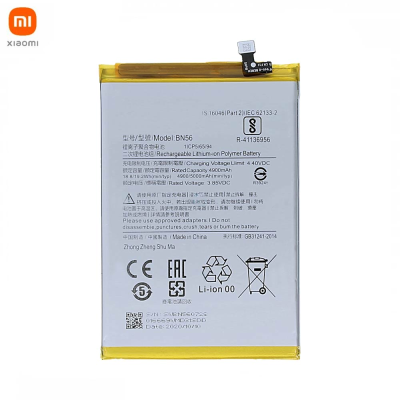 Batterie Xiaomi Redmi – PhoneFrance
