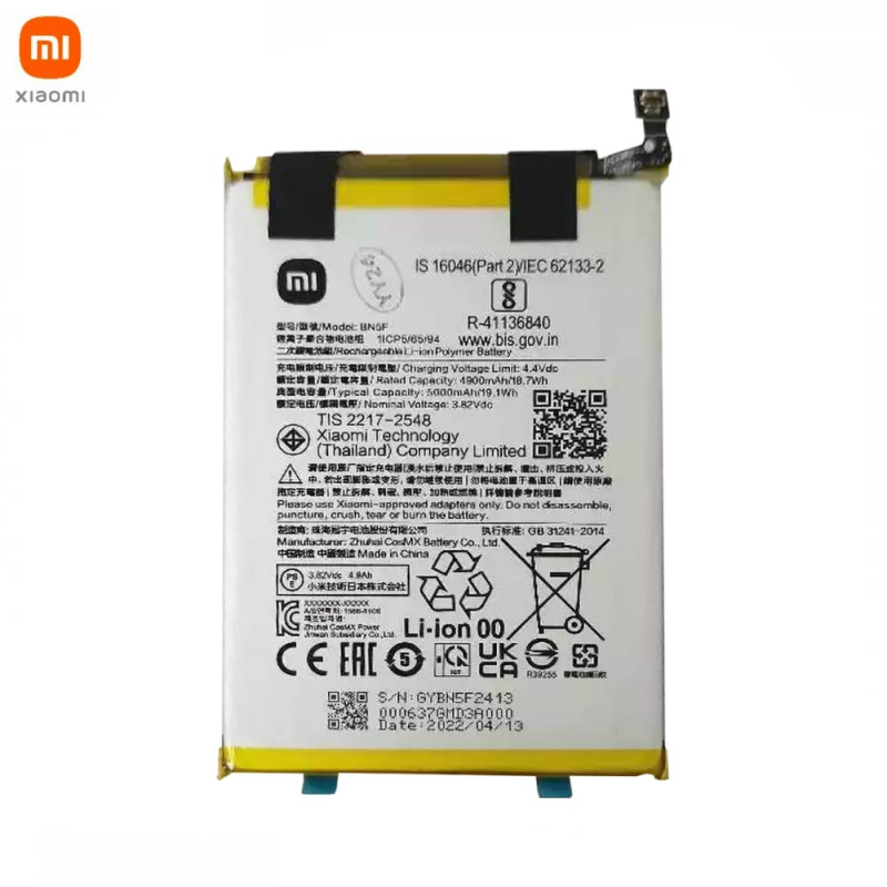 Batterie Xiaomi Redmi – PhoneFrance