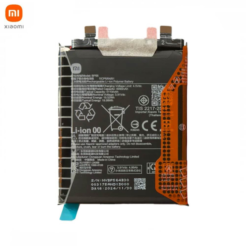 Batterie Xiaomi Redmi – PhoneFrance