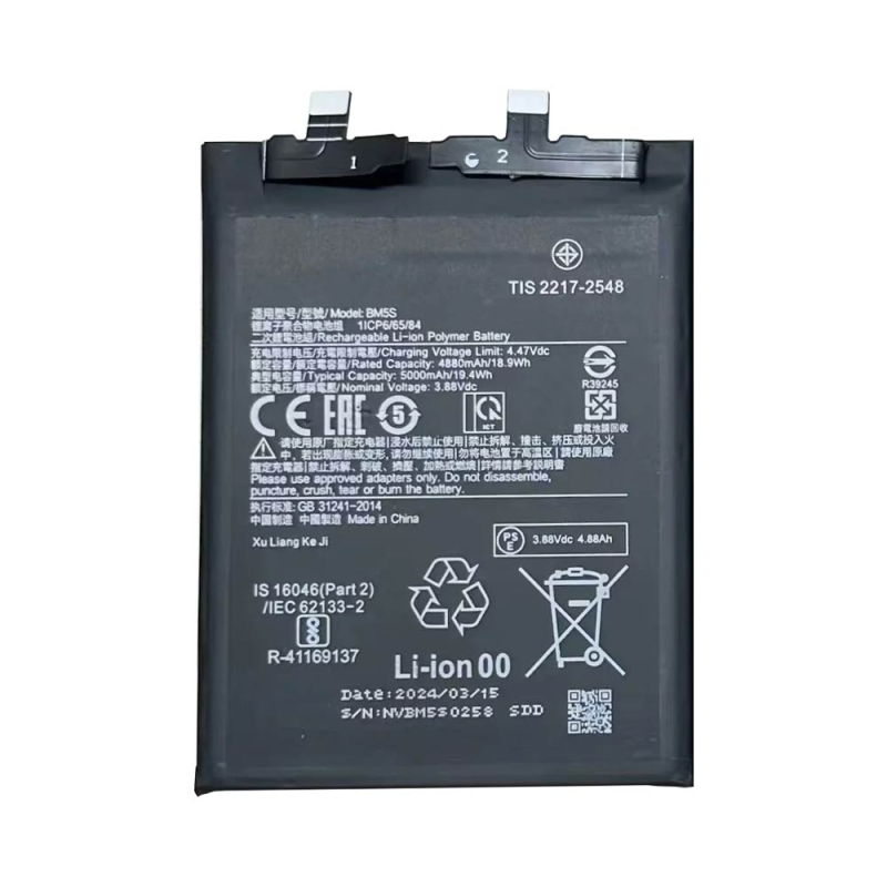 Batterie Xiaomi Mi – PhoneFrance