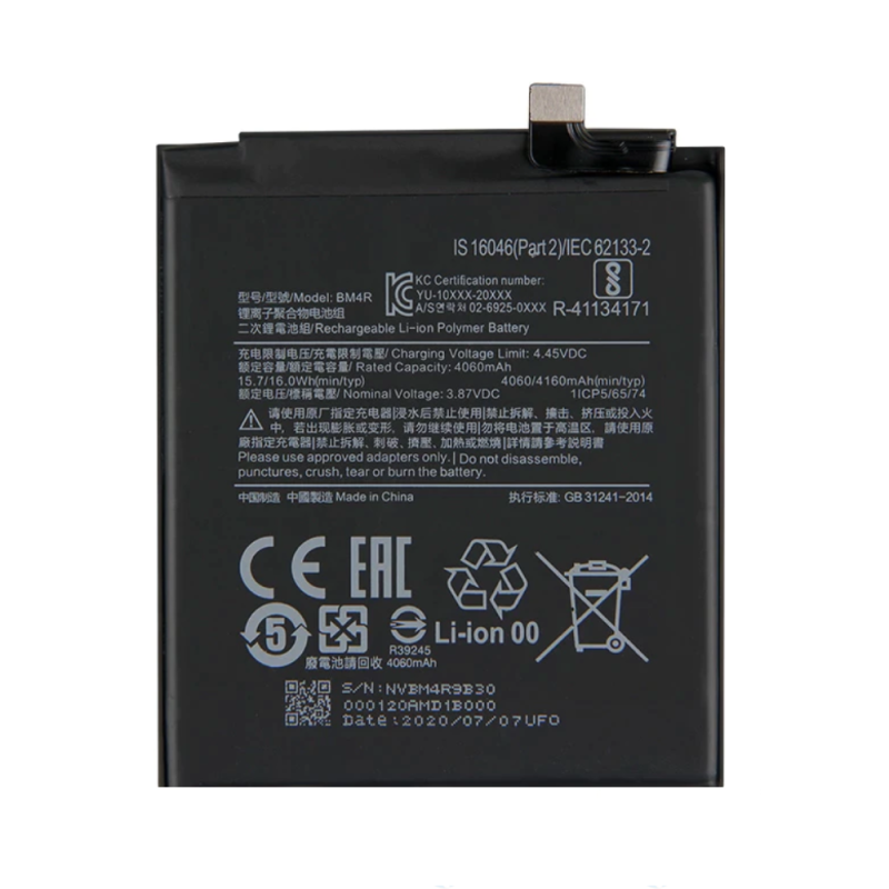 Batterie Xiaomi Mi – PhoneFrance