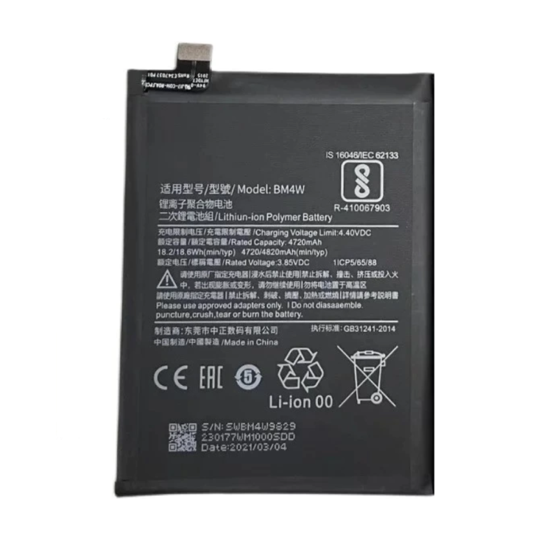 Batterie Xiaomi Redmi – PhoneFrance