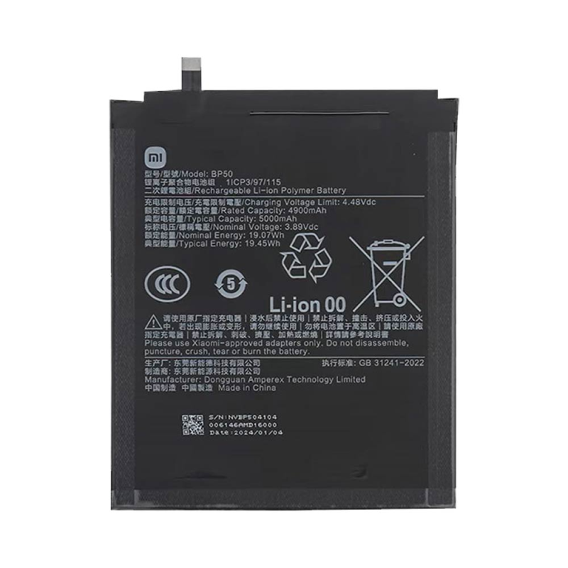 Batterie Xiaomi Mi – PhoneFrance