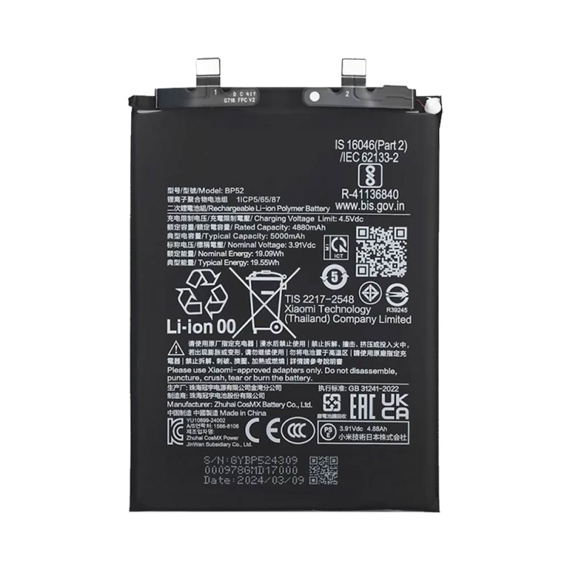 Batterie Xiaomi Poco – PhoneFrance