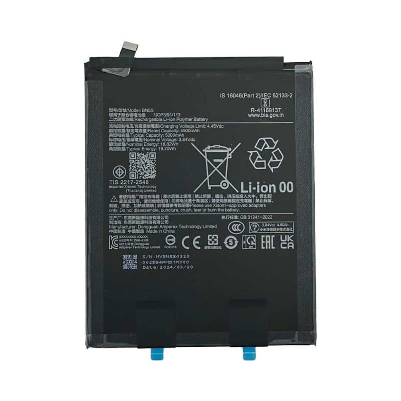 Batterie Xiaomi Redmi – PhoneFrance