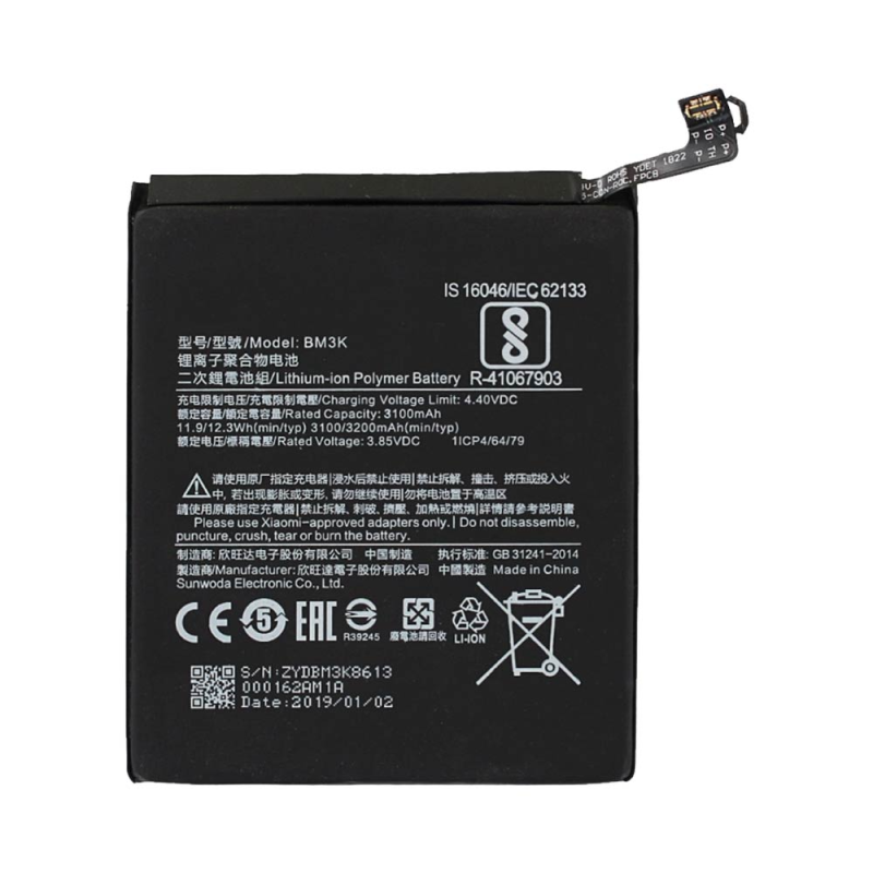 Batterie Xiaomi Mi – PhoneFrance