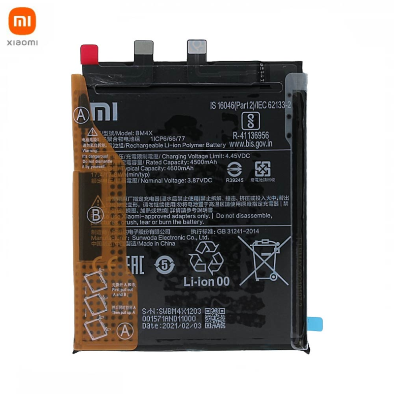 Batterie Xiaomi Mi – PhoneFrance