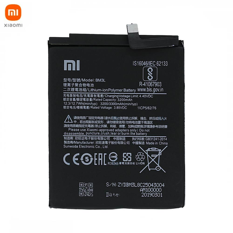 Batterie Xiaomi Mi – PhoneFrance