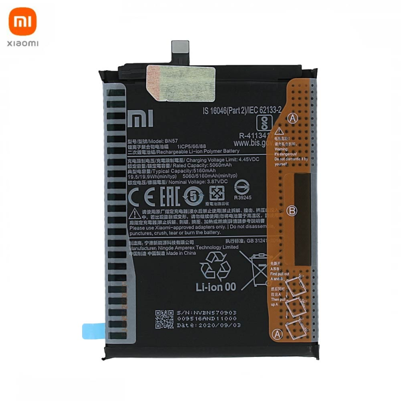 Batterie Xiaomi Poco – PhoneFrance