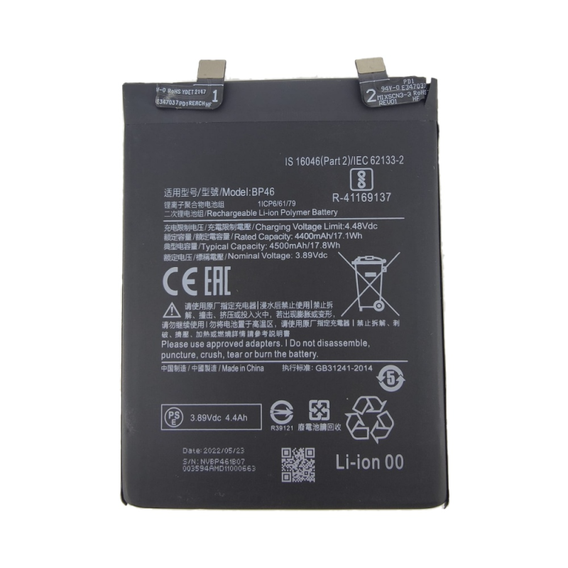 Batterie Xiaomi Mi – PhoneFrance