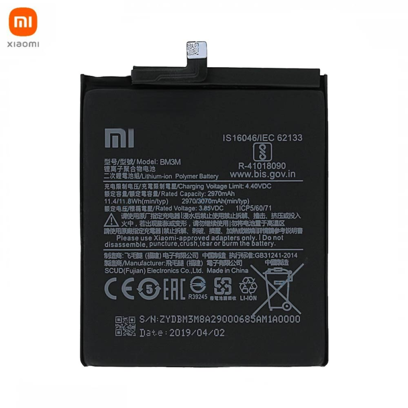 Batterie Xiaomi Mi – PhoneFrance