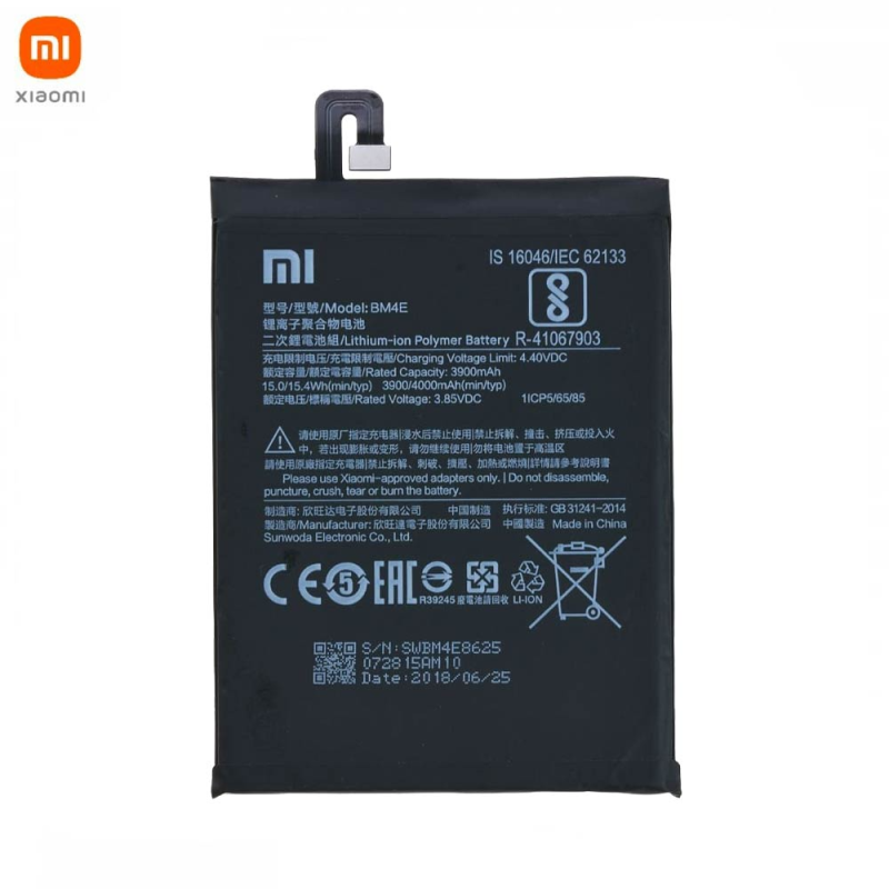 Batterie Xiaomi Poco – PhoneFrance