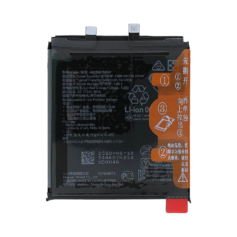 Batterie Huawei Mate Series – PhoneFrance