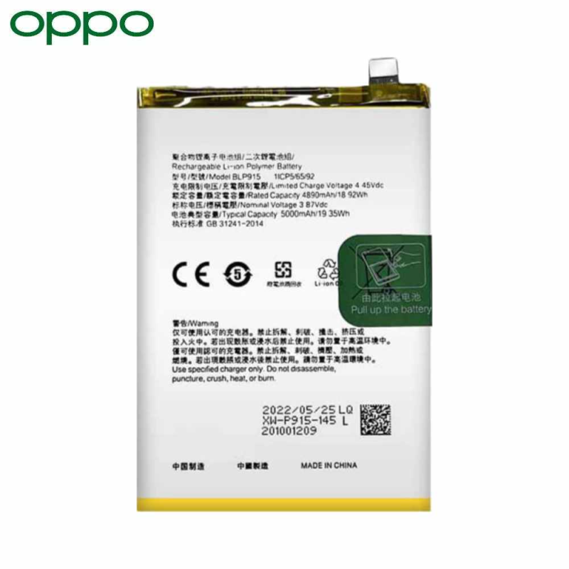 Batterie Oppo – PhoneFrance