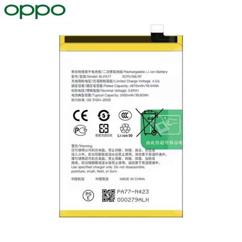 Batterie Oppo – PhoneFrance