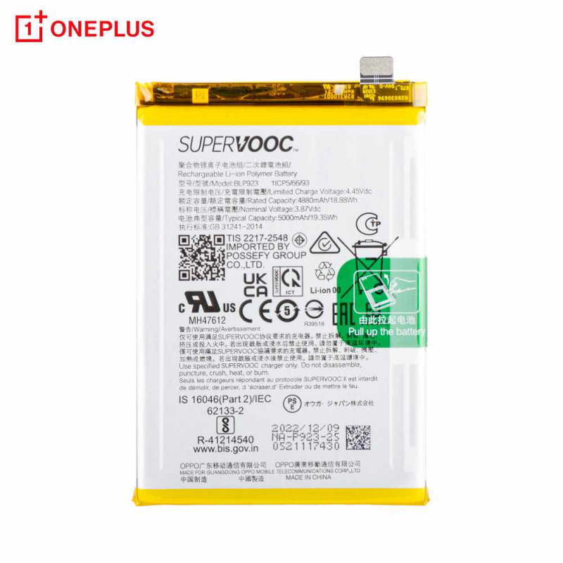 Batterie Oppo – PhoneFrance