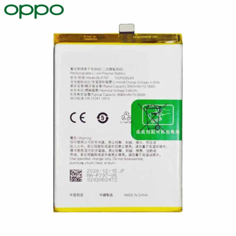 Batterie Oppo – PhoneFrance