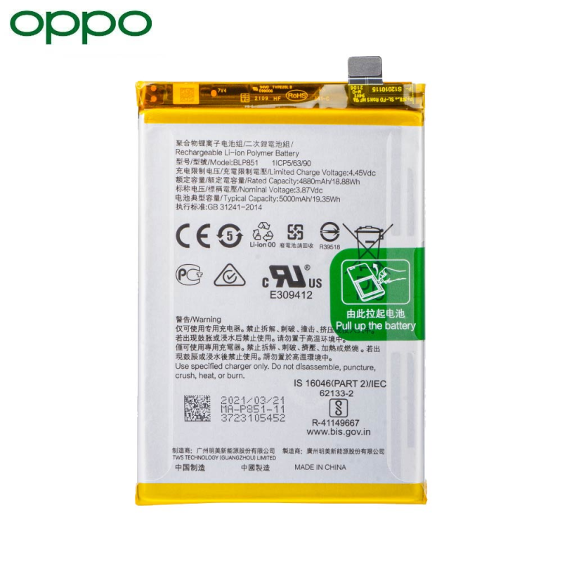 Batterie Oppo – PhoneFrance