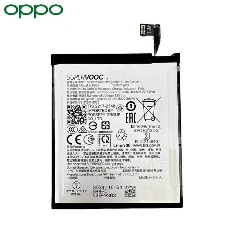 Batterie Oppo – PhoneFrance