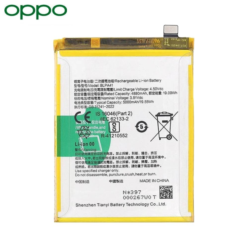 Batterie Oppo – PhoneFrance