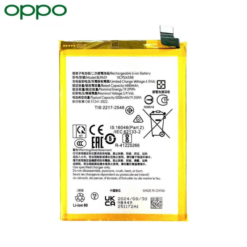 Batterie Oppo – PhoneFrance