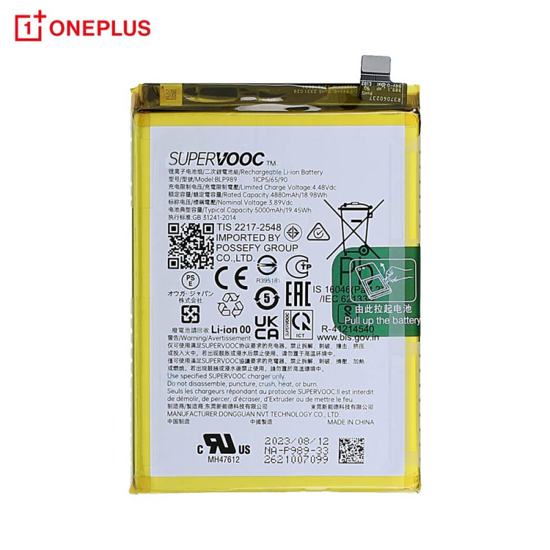 Batterie Oppo – PhoneFrance