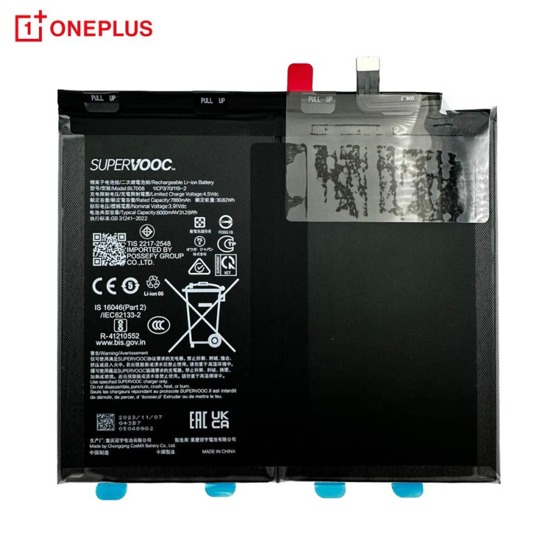 Batterie Oppo – PhoneFrance