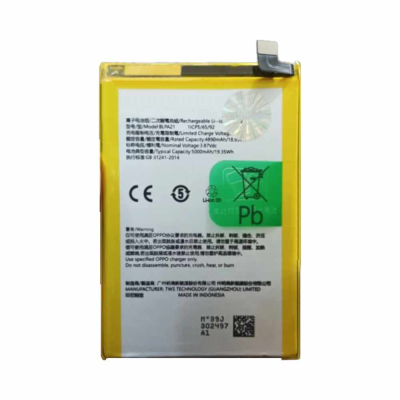 Batterie Oppo – PhoneFrance