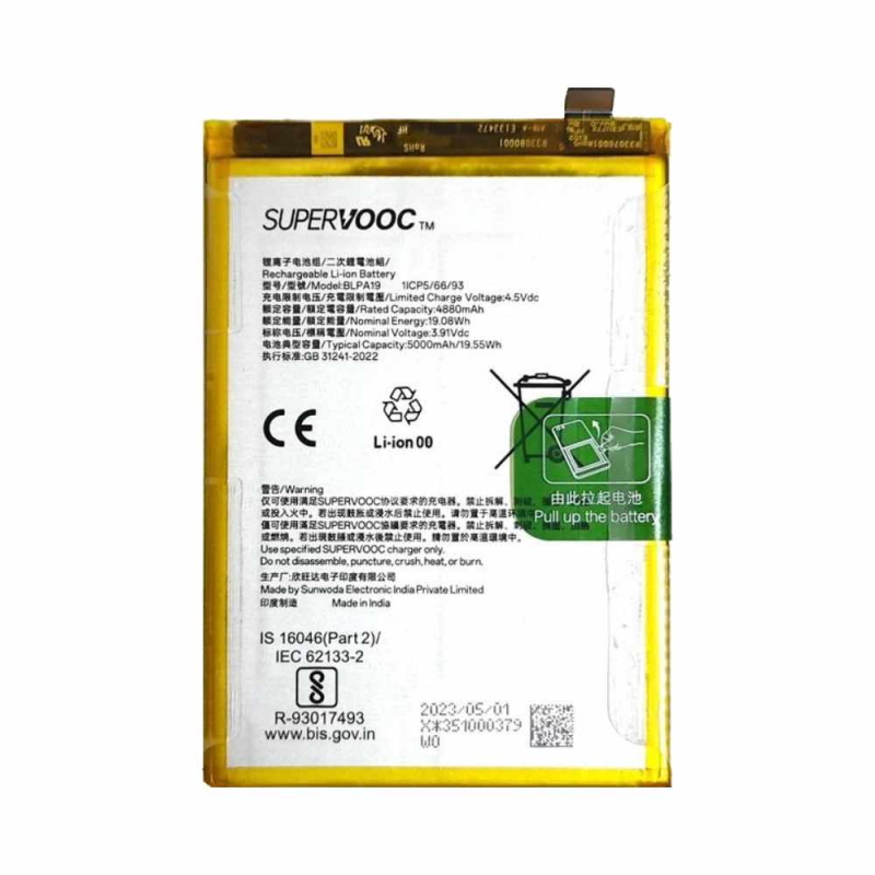 Batterie Oppo – PhoneFrance