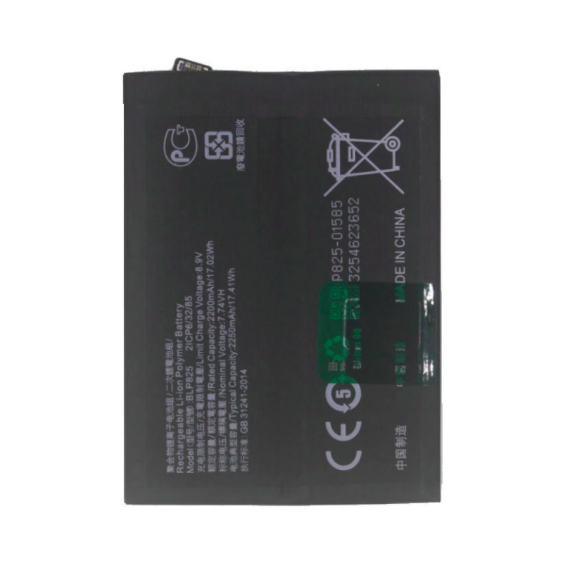 Batterie Oppo – PhoneFrance